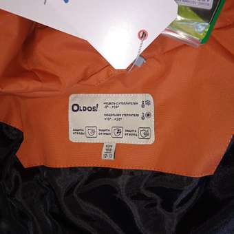 Куртка Oldos: отзыв пользователя Детский Мир