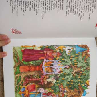 Книга Сказки иллюстрации Ковалева: отзыв пользователя Детский Мир