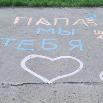 Набор для рисования Attivio Меловые маркеры-валики: отзыв пользователя Детский Мир