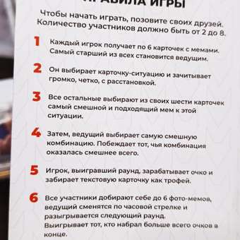 Настольная игра Мемограм Мемо: отзыв пользователя Детский Мир