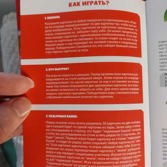 Настольная игра Attivio Мемополия Фрукты овощи и ягоды: отзыв пользователя Детский Мир