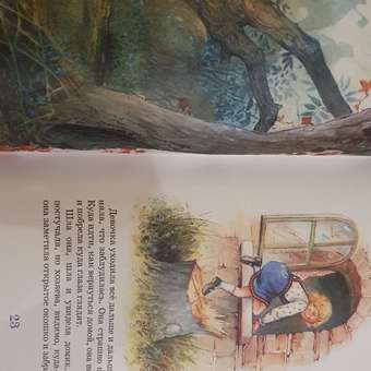 Сказки Росмэн Большая книга сказок иллюстрация Пейшенс Джон: отзыв пользователя Детский Мир