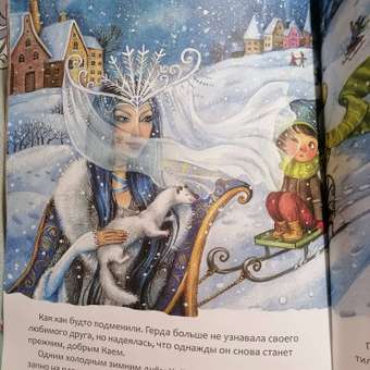Книга сказок МОЗАИКА kids с иллюстрациями Любови Ерёминой Самые любимые сказки: отзыв пользователя ДетМир