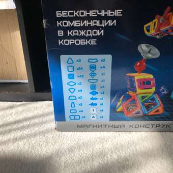 Конструктор магнитный Attivio 96 деталей TY619: отзыв пользователя ДетМир
