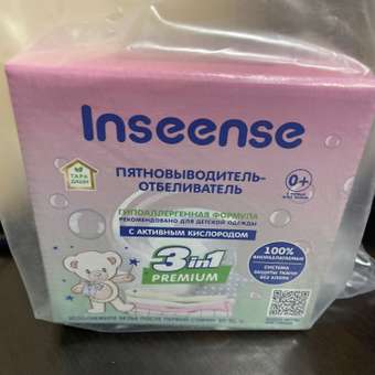 Пятновыводитель-отбеливатель INSEENSE для детской одежды 600 гр.: отзыв пользователя Детский Мир