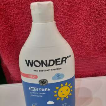 Гель для купания малышей WONDER Lab гипоаллергенный 550мл: отзыв пользователя ДетМир