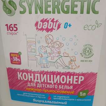 Кондиционер для детского белья Synergetic Нежное прикосновение гипоаллергенный без запаха 5л: отзыв пользователя Детский Мир