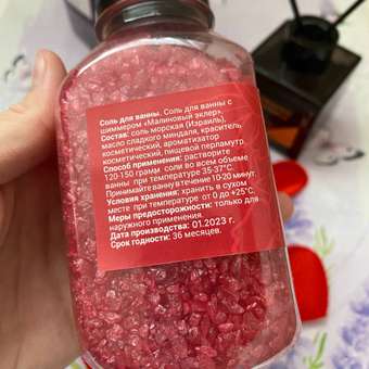 Морская соль для ванны детская Cosmeya с шиммером набор: отзыв пользователя Детский Мир