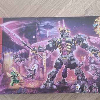 Конструктор LEGO NINJAGO The Crystal King 722 дет.: отзыв пользователя Детский Мир