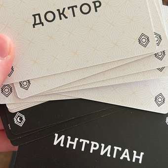 Настольная игра Cosmodrome Games Мафия: отзыв пользователя Детский Мир