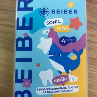 Насадка на зубную щетку BEIBER совместимо с Philips kids 4 шт: отзыв пользователя Детский Мир