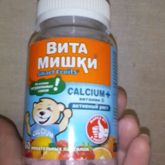 Комплекс витаминов ВитаМишки Calcium+ витамин D жевательные пастилки 60шт: отзыв пользователя Детский Мир