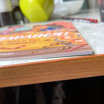 Книга Феникс Премьер Не сдавайся! или Как Лева и Ева играли в сыщиков: отзыв пользователя Детский Мир