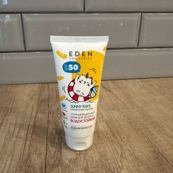 Крем солнцезащитный водостойкий EDEN Sun Series для детей SPF50 100мл: отзыв пользователя Детский Мир