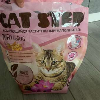 Наполнитель для кошек Cat Step Tofu Lotus растительный комкующийся 6л: отзыв пользователя. Зоомагазин Зоозавр