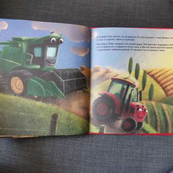 Книга Проф-Пресс Трактор Вик и большая гонка: отзыв пользователя Детский Мир