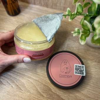 Скраб Cosmeya Разогревающий 200 мл: отзыв пользователя Детский Мир
