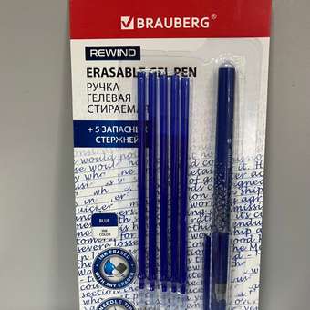 Ручка гелевая Brauberg пиши стирай синяя набор со стержнями 5 штук стираемые: отзыв пользователя Детский Мир