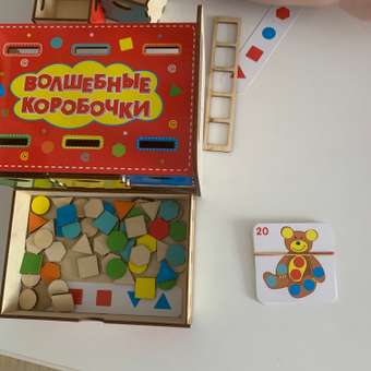 Игрушка Alatoys сортер Волшебная шкатулка в ассортименте: отзыв пользователя Детский Мир