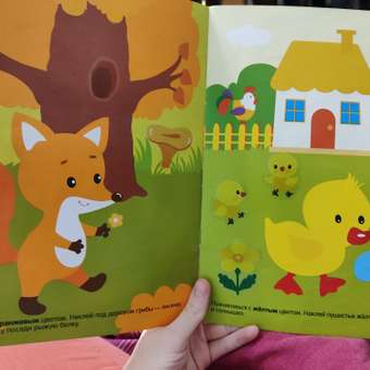 Книжка с наклейками МОЗАИКА kids Цвет: отзыв пользователя Детский Мир
