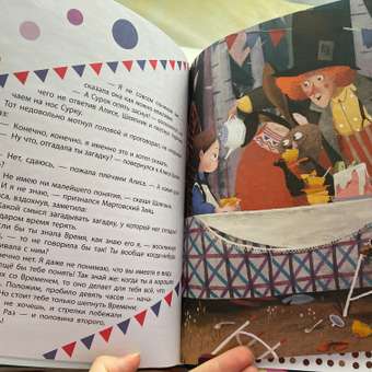 Книга Эксмо Алиса в Стране чудес иллюстрации Ла Студио: отзыв пользователя Детский Мир