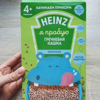 Каша молочная Heinz гречневая 180г с 4месяцев: отзыв пользователя ДетМир