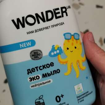 Жидкое мыло WONDER Lab 2 шт 540 мл.: отзыв пользователя Детский Мир