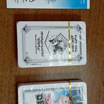 Настольная игра Monopoly Монополия: отзыв пользователя ДетМир