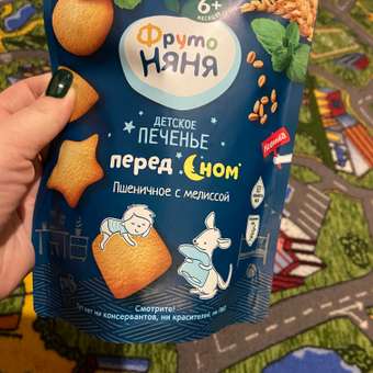 Печенье ФрутоНяня растворимое пшеничное с мелиссой для питания детей раннего возраста 120г: отзыв пользователя ДетМир