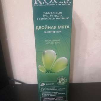 Зубная паста R.O.C.S. мята: отзыв пользователя Детский Мир