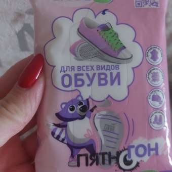Влажные салфетки Meine Liebe пятновыводящие 15 шт.: отзыв пользователя Детский Мир