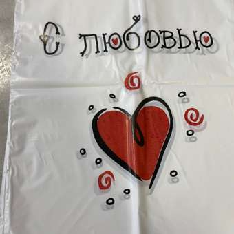 Пакет Амарант Подарочный набор С любовью 10 шт: отзыв пользователя Детский Мир