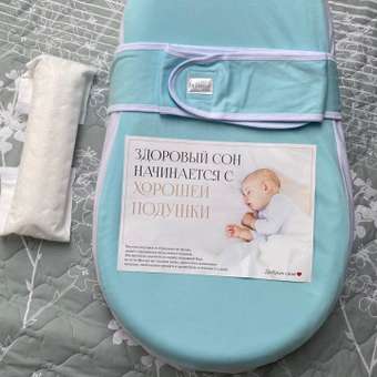 Кокон для малышей Dr. Dream ортопедический: отзыв пользователя Детский Мир