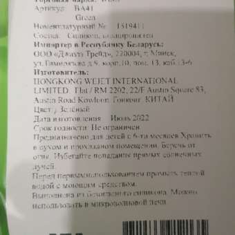 Набор для кормления с ложкой WiMI силиконовая тарелка на присоске с 3 секциями: отзыв пользователя Детский Мир