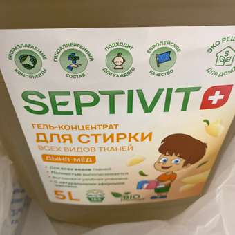 Гель для стирки SEPTIVIT Premium для всех видов тканей с ароматом Дыня мед 5л: отзыв пользователя Детский Мир