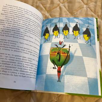 Книга Эксмо Приключения Чиполлино иллюстрации Баглиони: отзыв пользователя Детский Мир