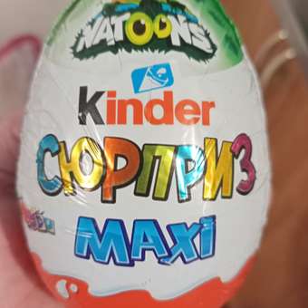 Яйцо шоколадное Kinder Макси с игрушкой 100г в ассортименте: отзыв пользователя Детский Мир