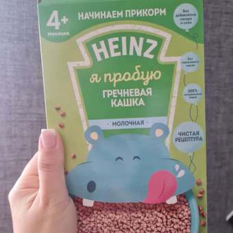 Каша молочная Heinz гречневая 180г с 4месяцев: отзыв пользователя ДетМир