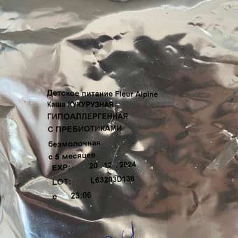 Каша Fleur Alpine безмолочная кукурузная с пребиотиками гипоаллергенная 175г с 5мес: отзыв пользователя Детский Мир