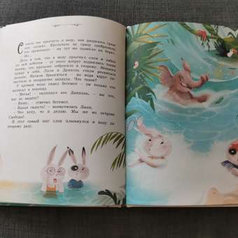 Книга Махаон Кролики которые никого не слушались: отзыв пользователя Детский Мир