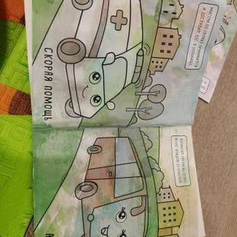 Книга МОЗАИКА kids Машинки Раскрашиваю водой В городе: отзыв пользователя Детский Мир