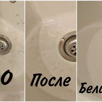 Паста чистящая Чистолюб универсальная 400г: отзыв пользователя магазина низких цен ЕЩЁ
