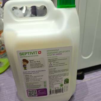 Кондиционер для детского белья SEPTIVIT Без запаха 5л: отзыв пользователя Детский Мир