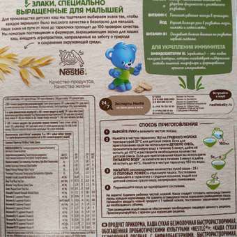 Каша Nestle овсяная безмолочная 200г: отзыв пользователя ДетМир