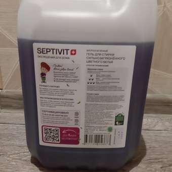 Гель для стирки SEPTIVIT EXTRA CLEAN для цветного 5л: отзыв пользователя Детский Мир