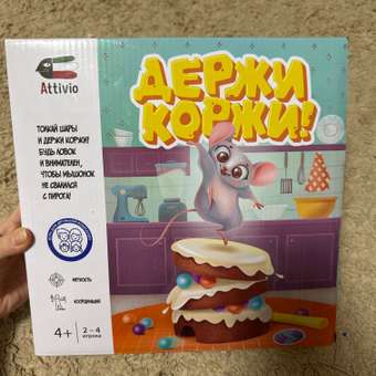 Игра настольная Attivio Держи коржи! OTG0920605: отзыв пользователя Детский Мир