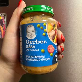 Пюре Gerber паста-овощи-говядина 190г с 9месяцев: отзыв пользователя Детский Мир