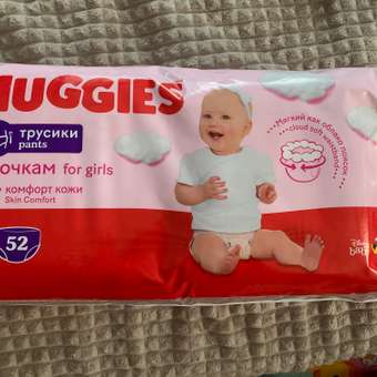Подгузники-трусики для девочек Huggies 4 9-14кг 52шт: отзыв пользователя Детский Мир