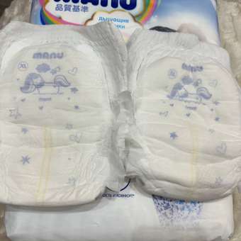 Трусики MANU Premium XL (12-17 кг) 48 шт.: отзыв пользователя Детский Мир
