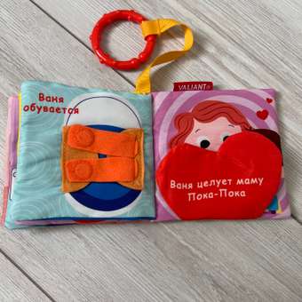 Книжка-игрушка VALIANT для малышей «Доброе утро!» с подвесом: отзыв пользователя Детский Мир
